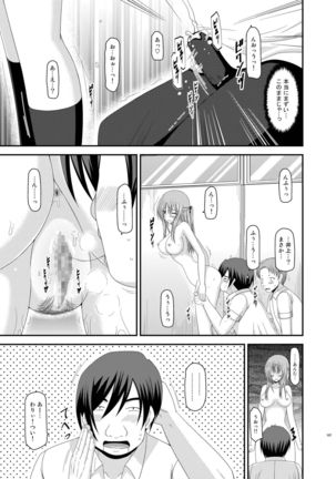 Roshutsu Shoujo Yuugi Kan Soushuuhen Akira Page #107