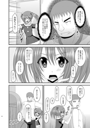 Roshutsu Shoujo Yuugi Kan Soushuuhen Akira Page #150
