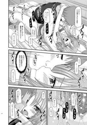 Roshutsu Shoujo Yuugi Kan Soushuuhen Akira Page #170