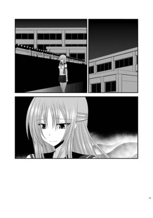 Roshutsu Shoujo Yuugi Kan Soushuuhen Akira Page #143