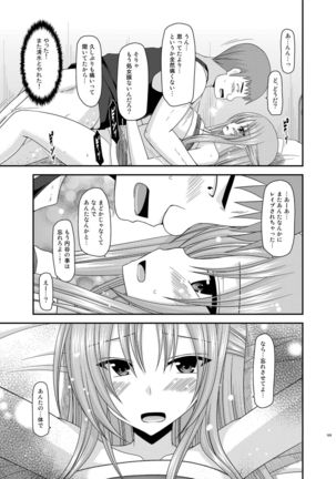 Roshutsu Shoujo Yuugi Kan Soushuuhen Akira Page #169