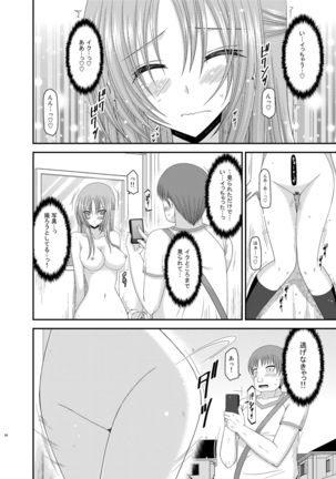 Roshutsu Shoujo Yuugi Kan Soushuuhen Akira Page #94
