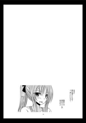 Roshutsu Shoujo Yuugi Kan Soushuuhen Akira Page #153