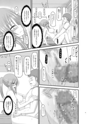 Roshutsu Shoujo Yuugi Kan Soushuuhen Akira Page #75