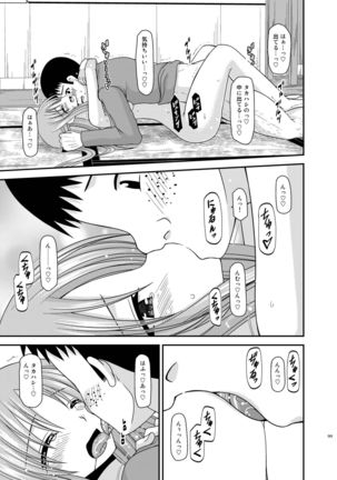 Roshutsu Shoujo Yuugi Kan Soushuuhen Akira Page #269