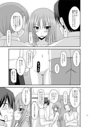 Roshutsu Shoujo Yuugi Kan Soushuuhen Akira Page #189