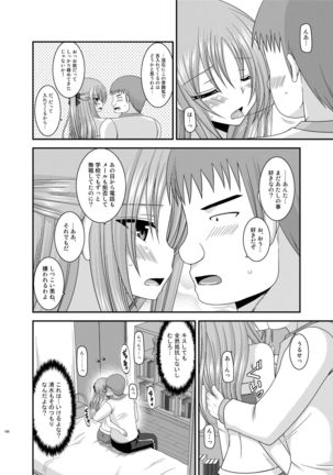 Roshutsu Shoujo Yuugi Kan Soushuuhen Akira Page #160