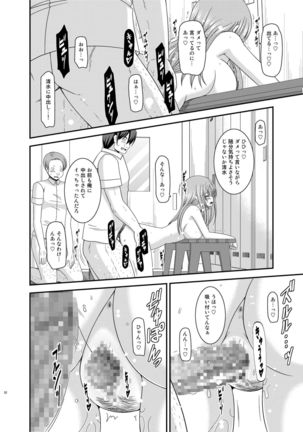 Roshutsu Shoujo Yuugi Kan Soushuuhen Akira Page #202
