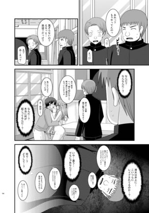Roshutsu Shoujo Yuugi Kan Soushuuhen Akira Page #184
