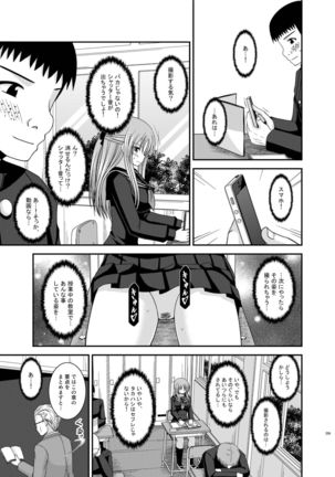 Roshutsu Shoujo Yuugi Kan Soushuuhen Akira Page #259