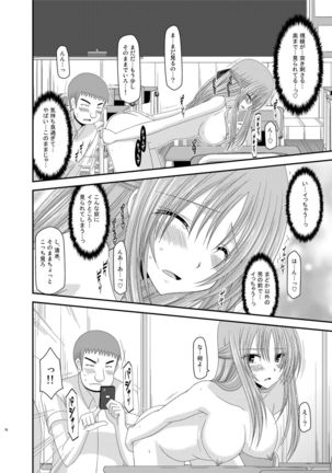 Roshutsu Shoujo Yuugi Kan Soushuuhen Akira Page #18