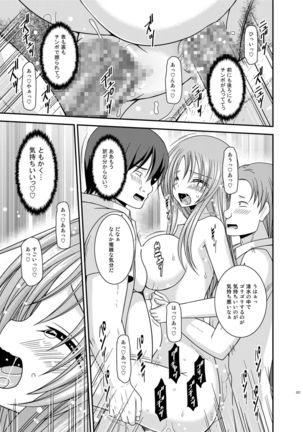 Roshutsu Shoujo Yuugi Kan Soushuuhen Akira Page #227