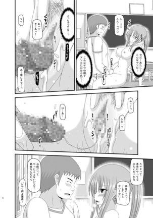 Roshutsu Shoujo Yuugi Kan Soushuuhen Akira Page #78