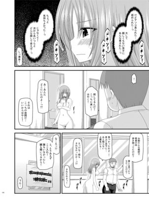 Roshutsu Shoujo Yuugi Kan Soushuuhen Akira Page #110