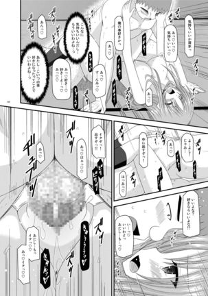 Roshutsu Shoujo Yuugi Kan Soushuuhen Akira Page #132