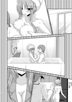 Roshutsu Shoujo Yuugi Kan Soushuuhen Akira Page #174