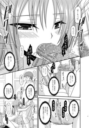 Roshutsu Shoujo Yuugi Kan Soushuuhen Akira Page #47