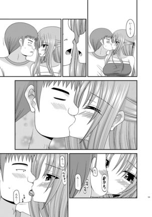 Roshutsu Shoujo Yuugi Kan Soushuuhen Akira Page #159