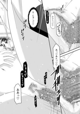 Roshutsu Shoujo Yuugi Kan Soushuuhen Akira Page #116