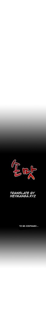The Taste of  Hands Ch.1-70