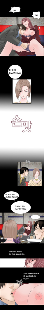The Taste of  Hands Ch.1-70