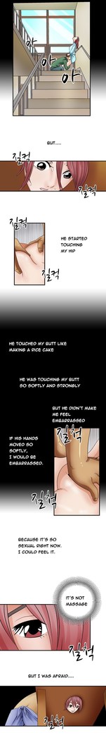 The Taste of  Hands Ch.1-70