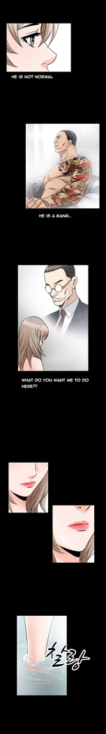 The Taste of  Hands Ch.1-70