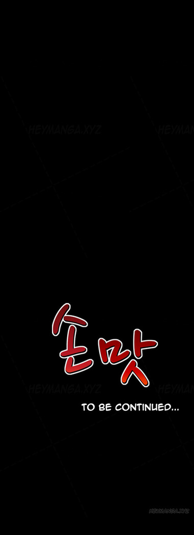 The Taste of  Hands Ch.1-70