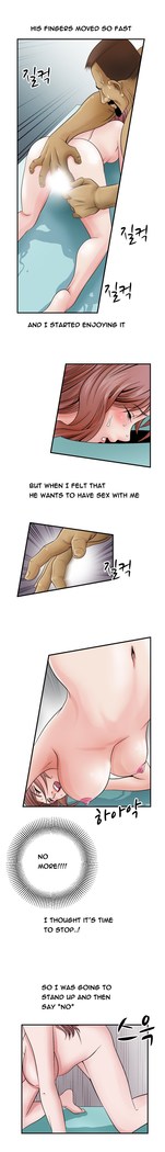 The Taste of  Hands Ch.1-70