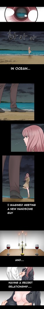 The Taste of  Hands Ch.1-70