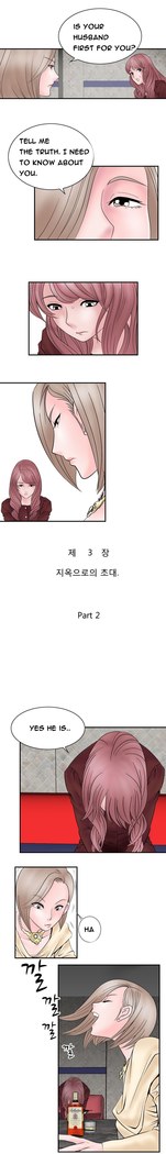 The Taste of  Hands Ch.1-70