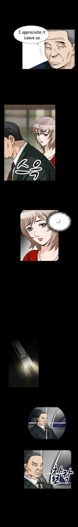 The Taste of  Hands Ch.1-70