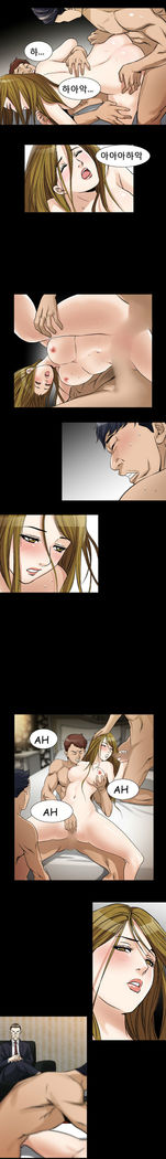 The Taste of  Hands Ch.1-70