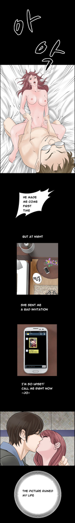 The Taste of  Hands Ch.1-70