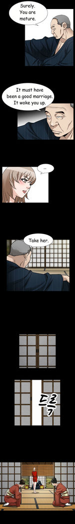 The Taste of  Hands Ch.1-70