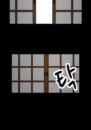 The Taste of  Hands Ch.1-70 Page #1122