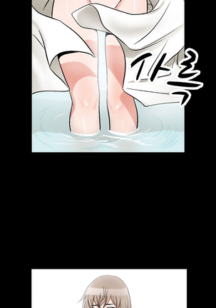 The Taste of  Hands Ch.1-70 Page #1052