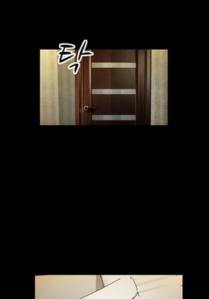 The Taste of  Hands Ch.1-70 Page #1020
