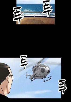 The Taste of  Hands Ch.1-70 Page #1027