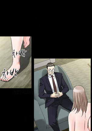 The Taste of  Hands Ch.1-70 Page #988