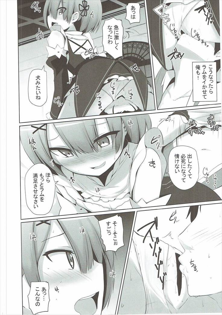 Zero kara Hajimeru Genan Seikatsu