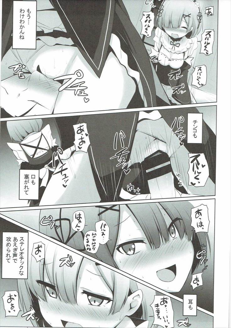 Zero kara Hajimeru Genan Seikatsu