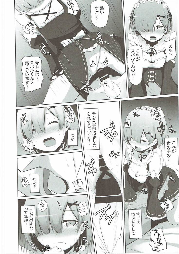 Zero kara Hajimeru Genan Seikatsu