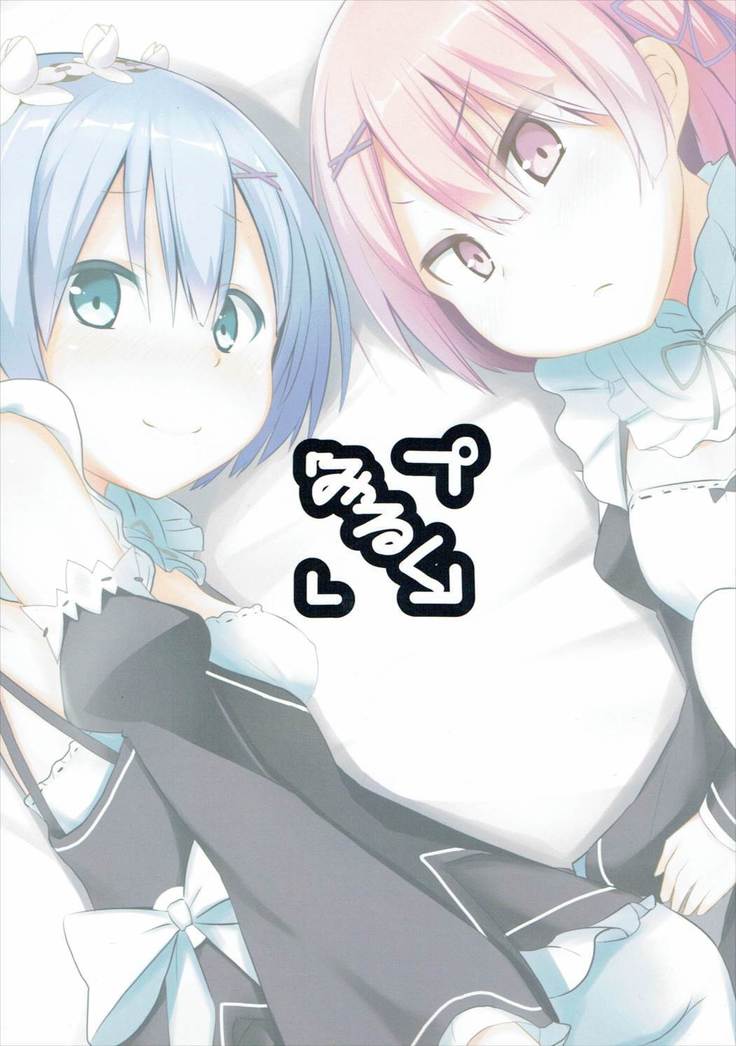 Zero kara Hajimeru Genan Seikatsu