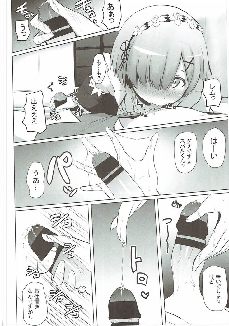 Zero kara Hajimeru Genan Seikatsu