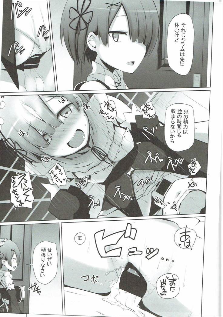 Zero kara Hajimeru Genan Seikatsu