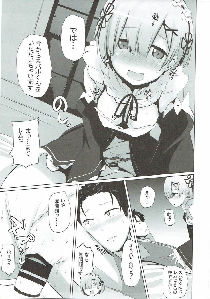 Zero kara Hajimeru Genan Seikatsu