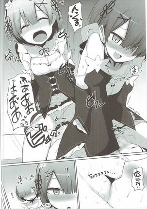 Zero kara Hajimeru Genan Seikatsu Page #19