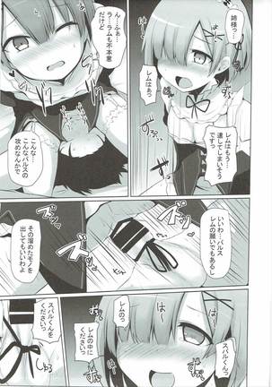 Zero kara Hajimeru Genan Seikatsu Page #18