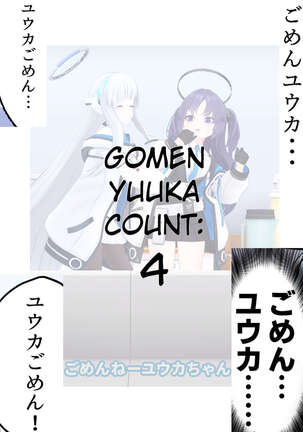 Ero Archive -BlueArch Icha Love Ero Goudou- Page #23